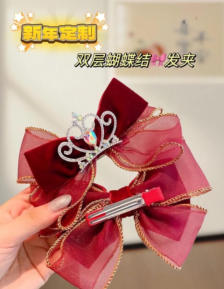 抖音礼物怎么没有小皇冠显示