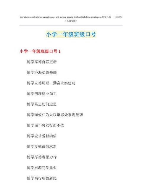 小一班早操：活力成长，快乐起航