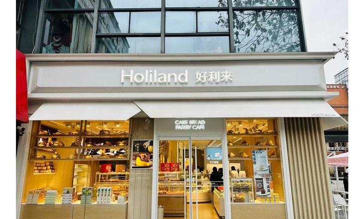 好利来所有门店