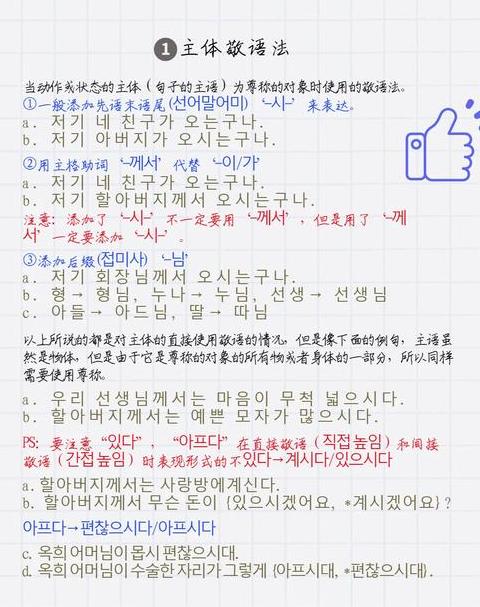 无暇陪客说什么敬语