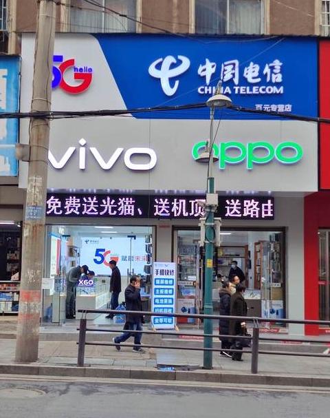附近的手机专卖店在哪里