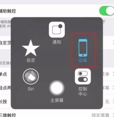 苹果12手机静音了怎么调回来