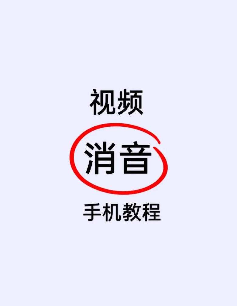 如何关闭快手声音播放