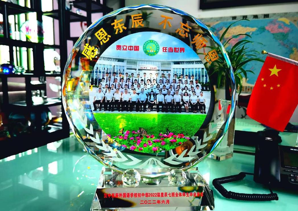 赠送给母校的礼物