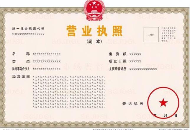 菜鸟驿站需要办理营业执照