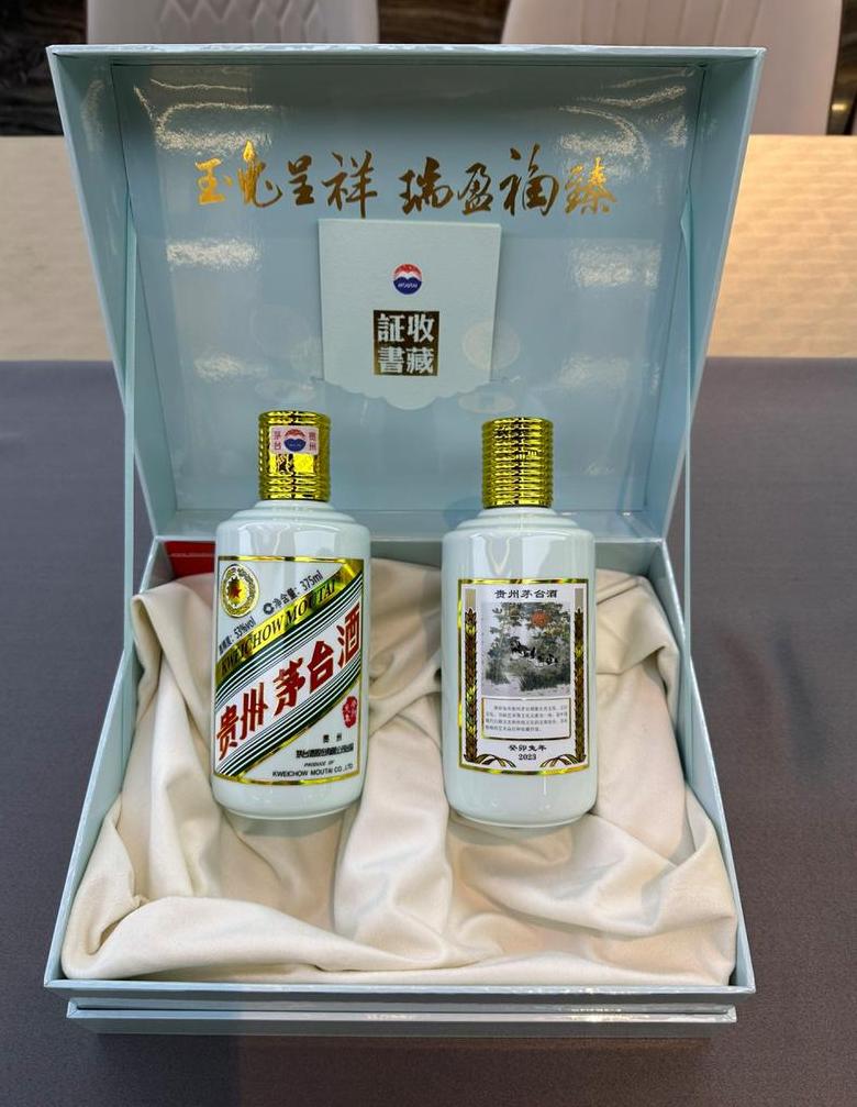 兔子茅台