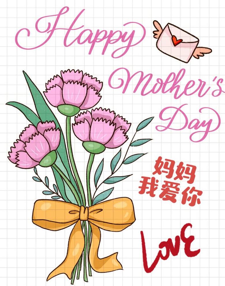 母亲节礼物怎么画简笔画