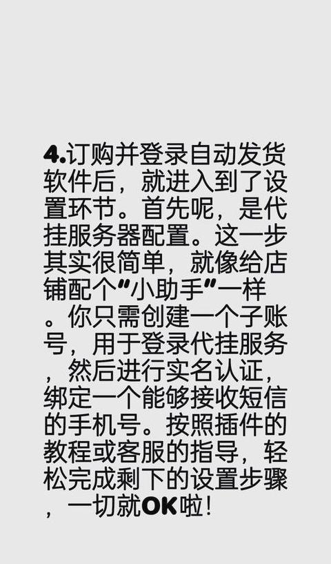千牛内怎么设置赠品