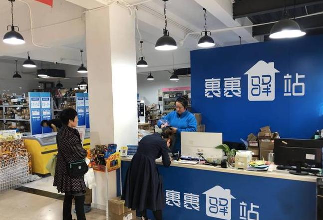 开驿站需要营业执照吗