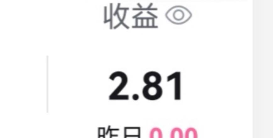 b站礼物提成