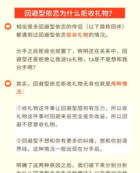 拒收礼物的说说怎么写