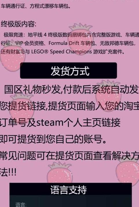 steam礼物安全吗