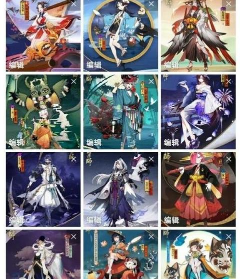 阴阳师皮肤赠送上限
