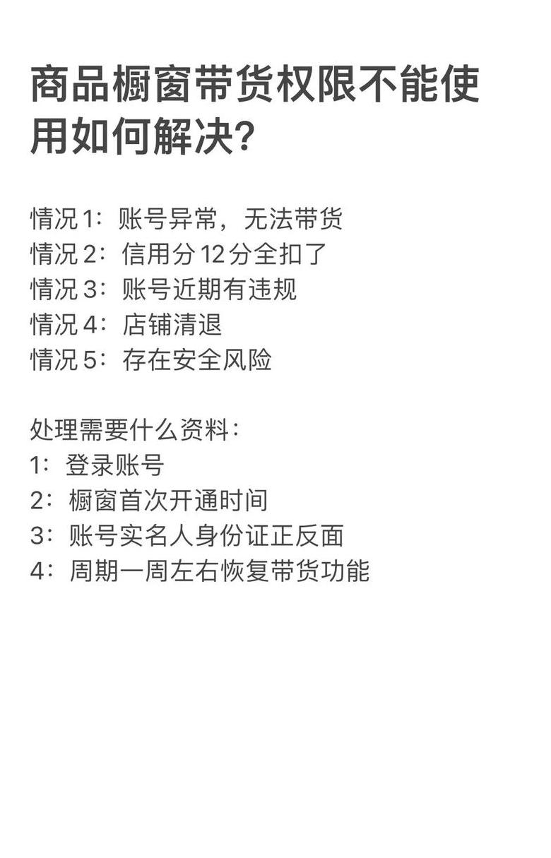抖音怎么关闭送礼物等级