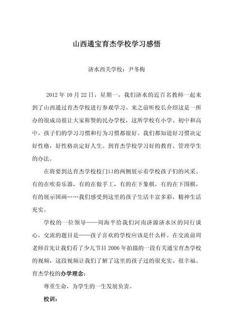 南大校园生活：喜与忧并存，反思与成长