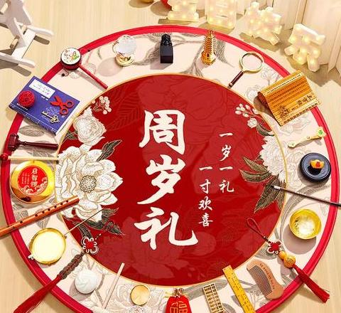 孩子一周岁送什么