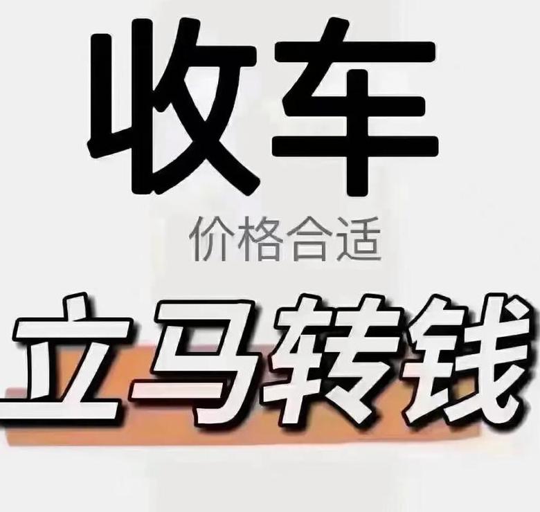车辆报废4s店收多少手续费用
