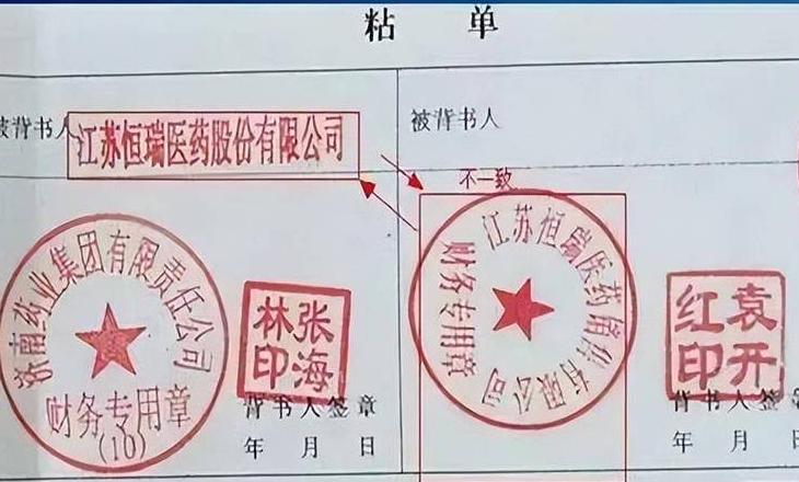 商票背书已签收什么意思