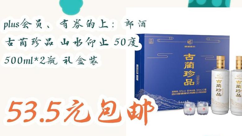 古蔺珍品山水仰止