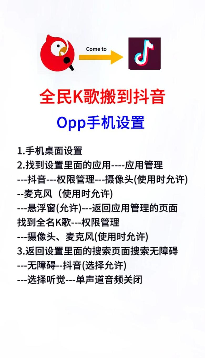 抖音直播怎样循环放歌