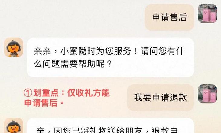 淘宝免费送礼品可信吗