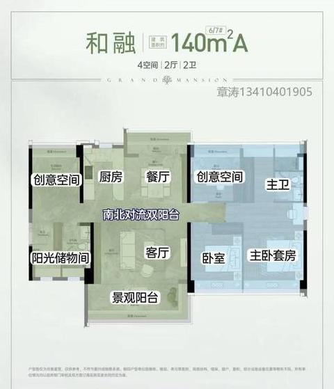 广宁新楼盘价格