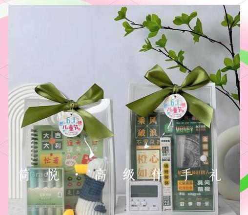 六年级毕业送全班什么礼物