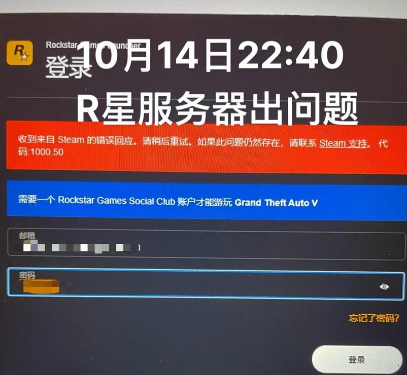steam添加库文件夹已存在