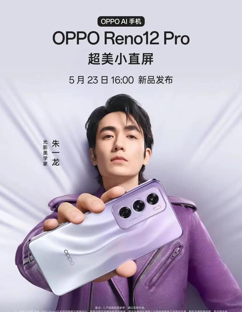 oppo手机老是弹出来广告怎么办