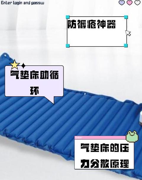 为什么不建议用气垫床睡觉