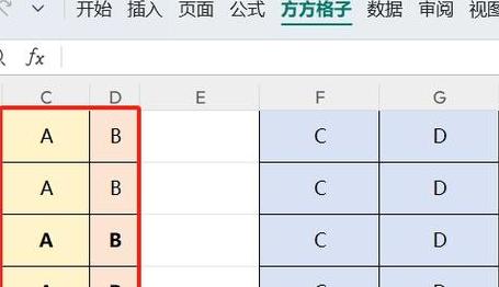 表格中除以
