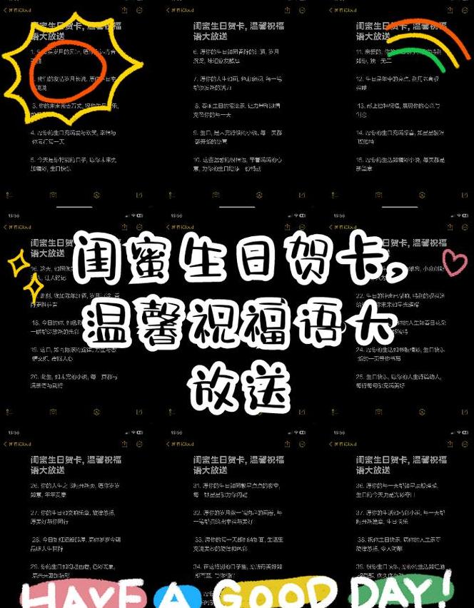 送闺蜜礼物刻字6个字