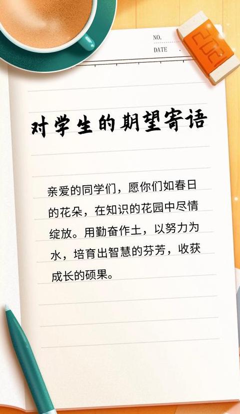 用比喻的手法写赠言给同学