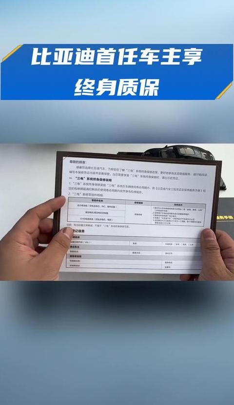 首任车主怎么认定