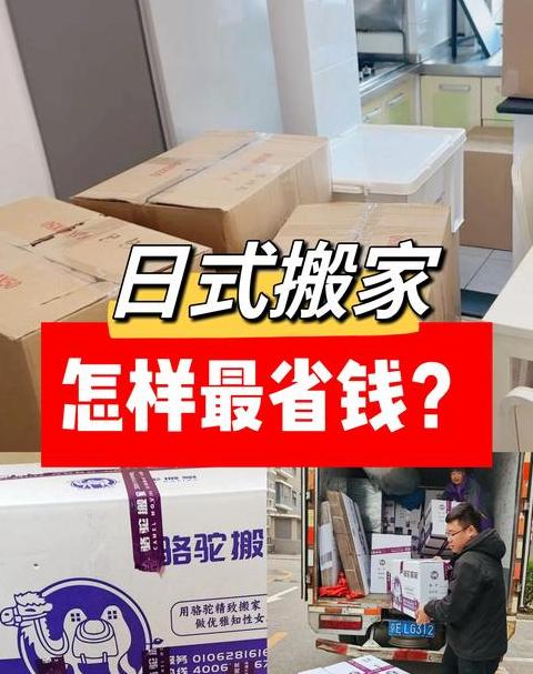 搬家给邻居送什么吃的比较好