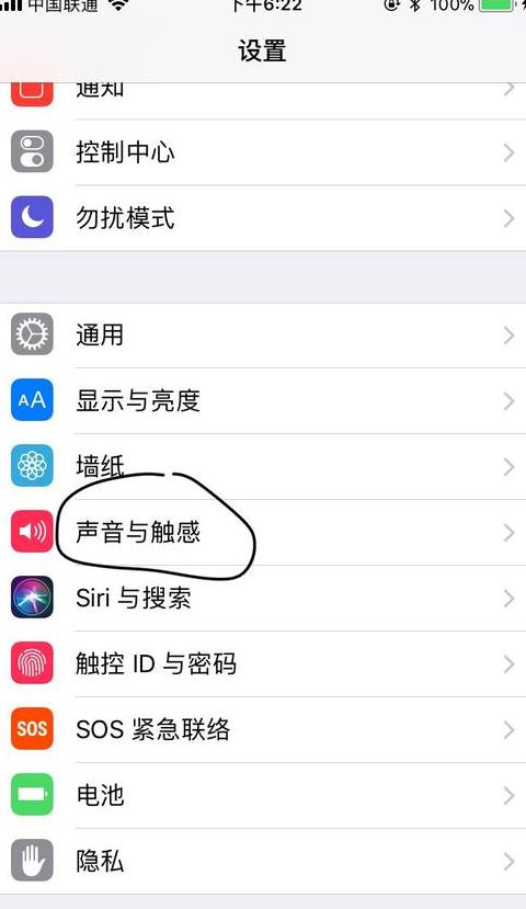 手机自动调音量？揭秘解决之道