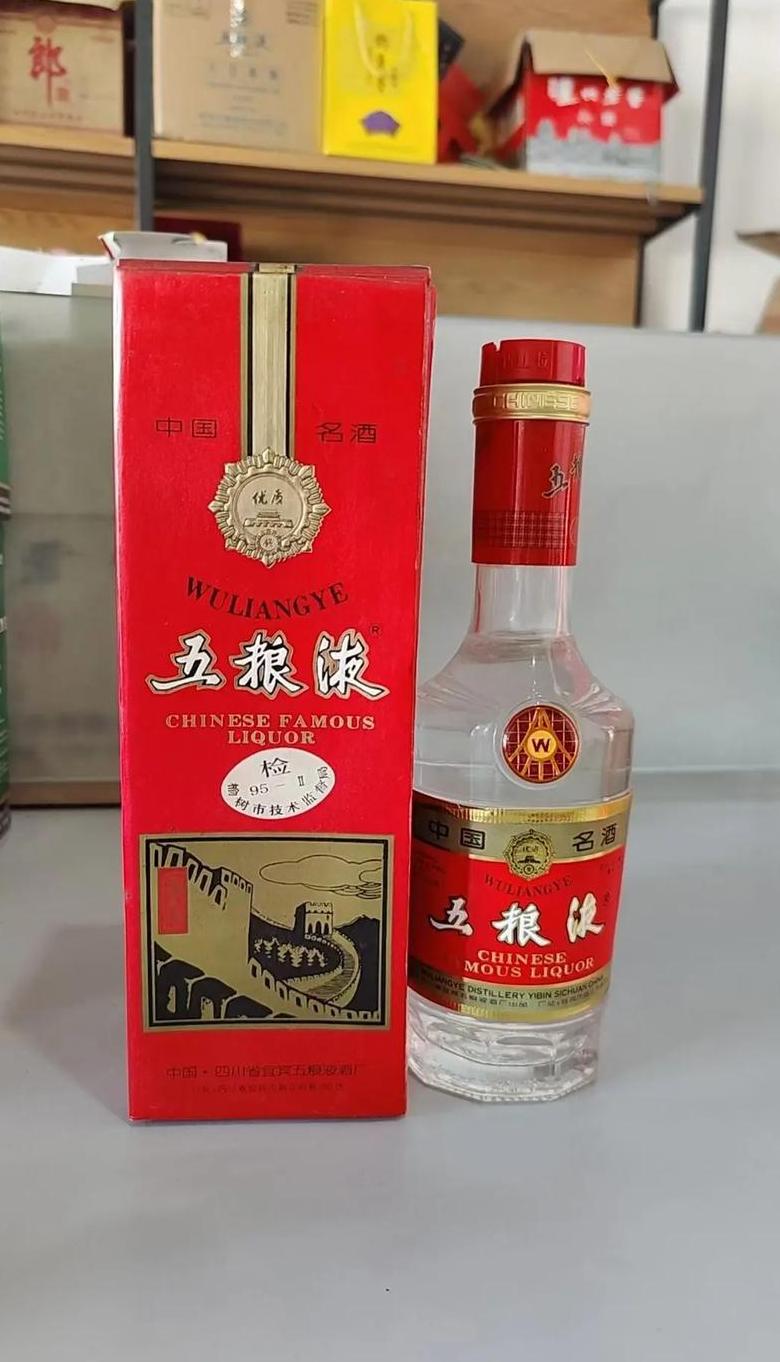 五粮液二手回收价格表