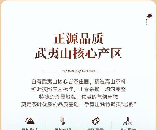 华祥苑肉桂价格