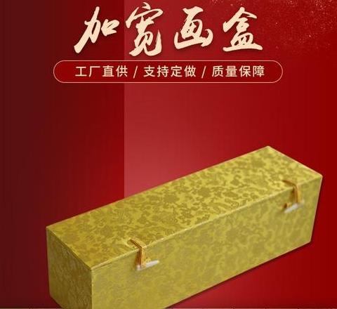 北京礼品盒批发