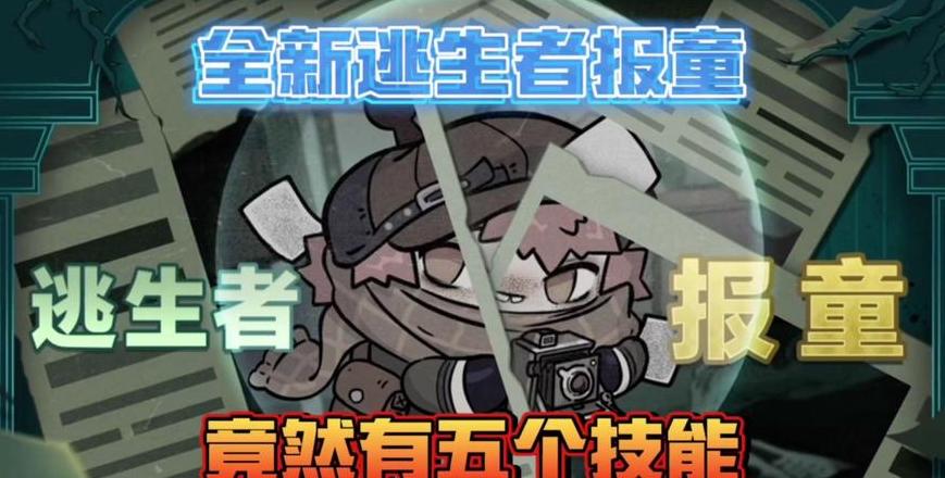 蛋仔派对毁掉了多少孩子
