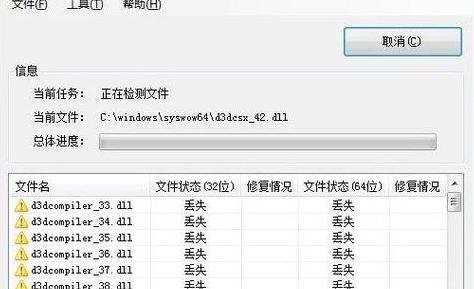 由于找不到msi dll