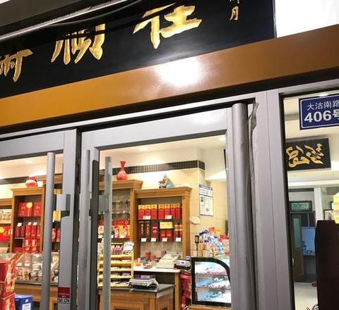 桂顺斋北京门店地址查询