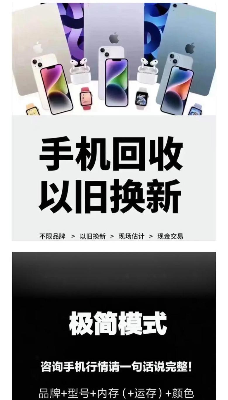 上门回收二手手机平台哪个好