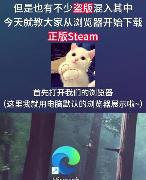 steam单机怎么免steam启动