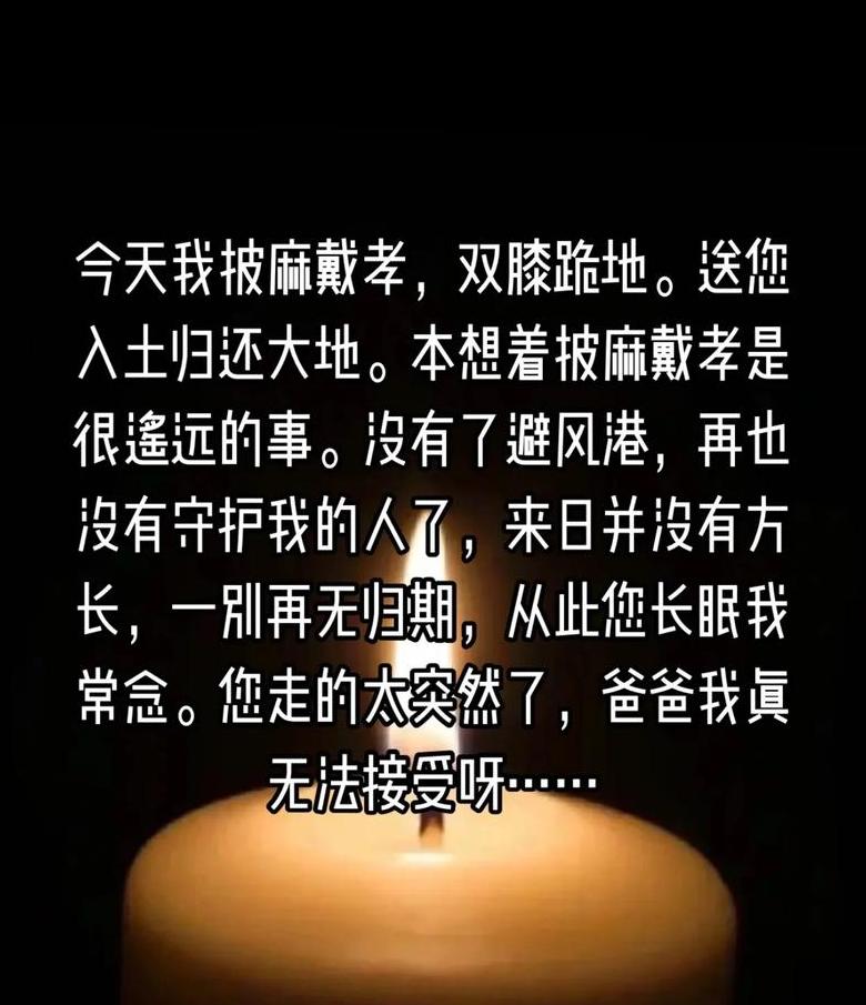 守孝不拜年怎么发朋友圈