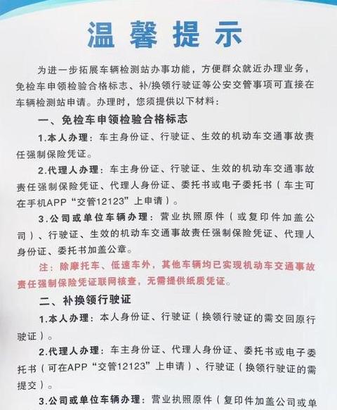 2019车辆检验obd最新规定