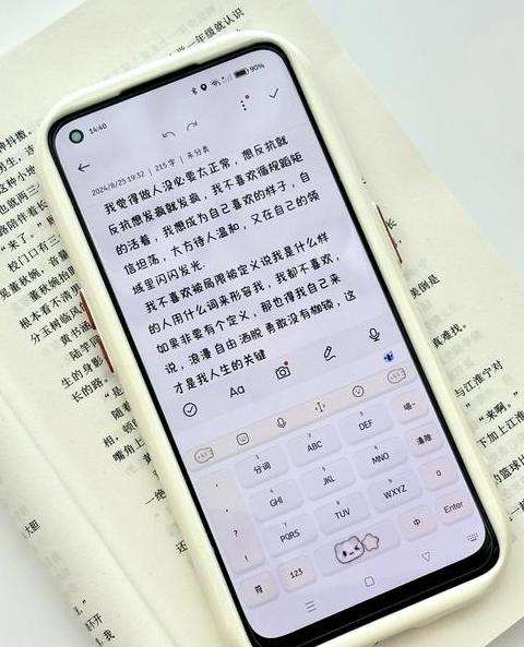 oppo手机短信恢复后在哪里查看