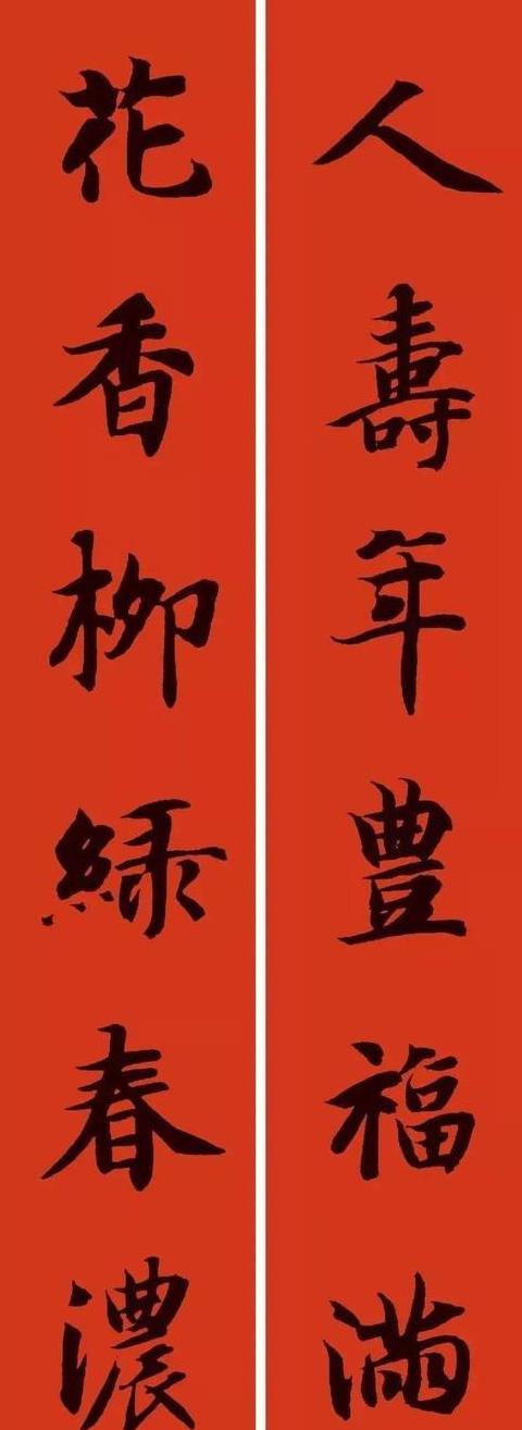 春联2025最佳对联