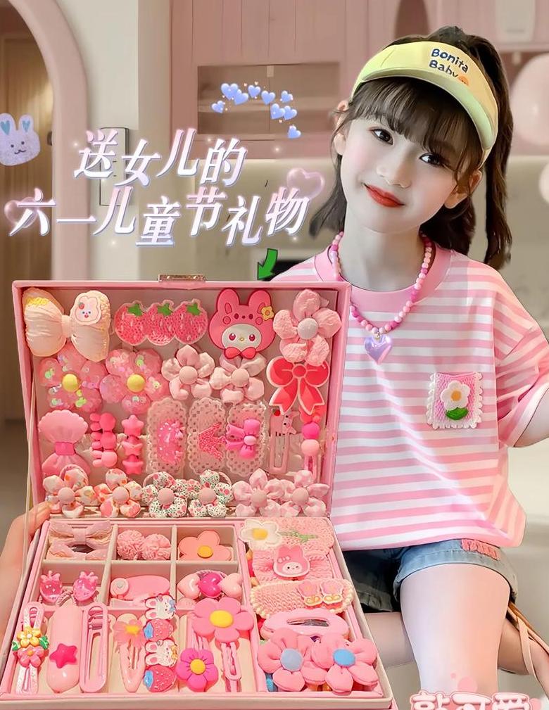 送一岁小朋友的礼物