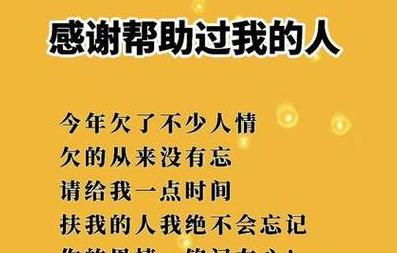 谢谢帮忙的话怎么回复